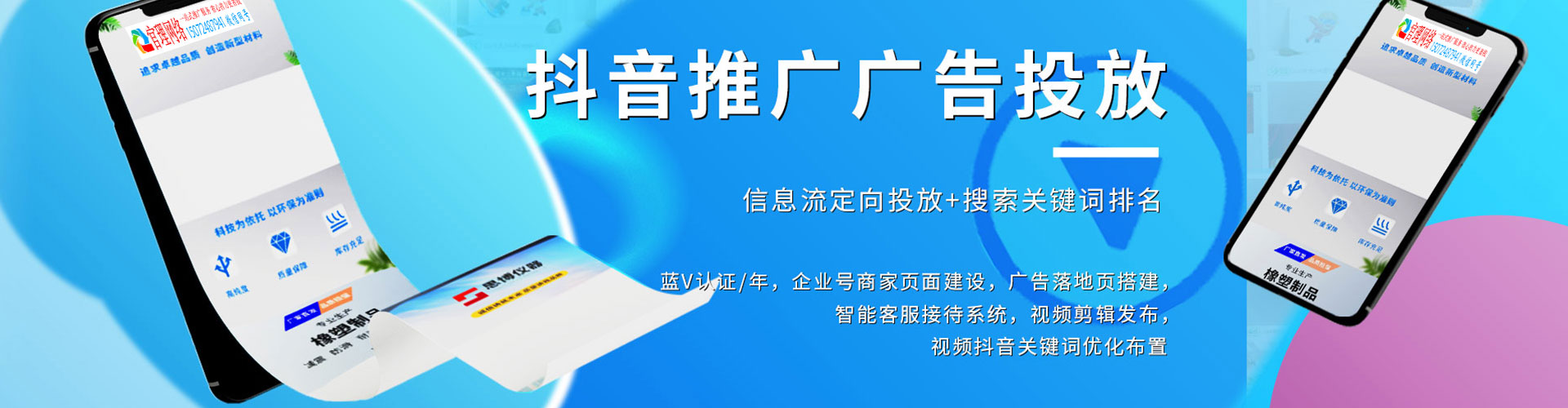 友谊sem托管