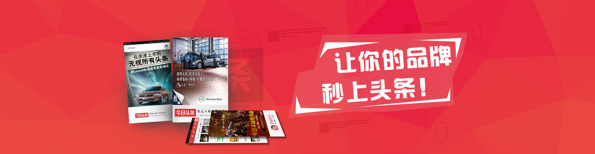 友谊百度竞价赚钱
