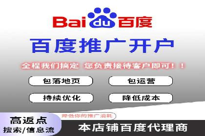 竞价托管实战：如何通过SEM提高转化率